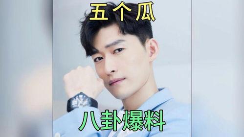 八卦娱乐吃瓜故事